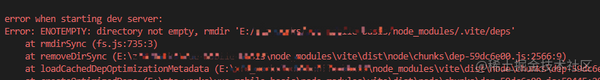 enotempty-directory-not-empty-rmdir-e-xxxx-xxxxx-node-modul-vite