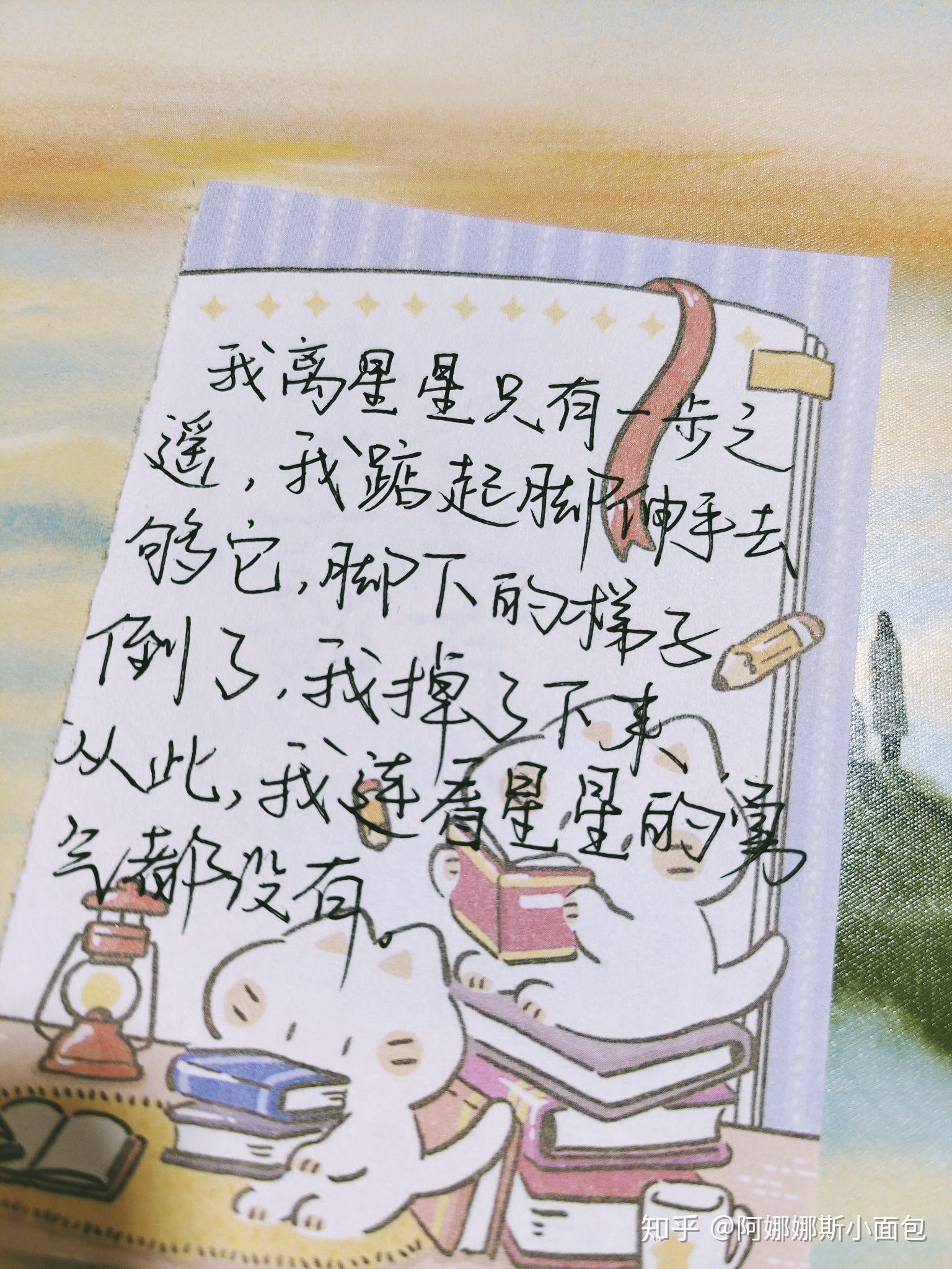 蓝色系列手账里写什么 v2-d957ef85bd4ad960ac13538b68e4b03d_r.jpg