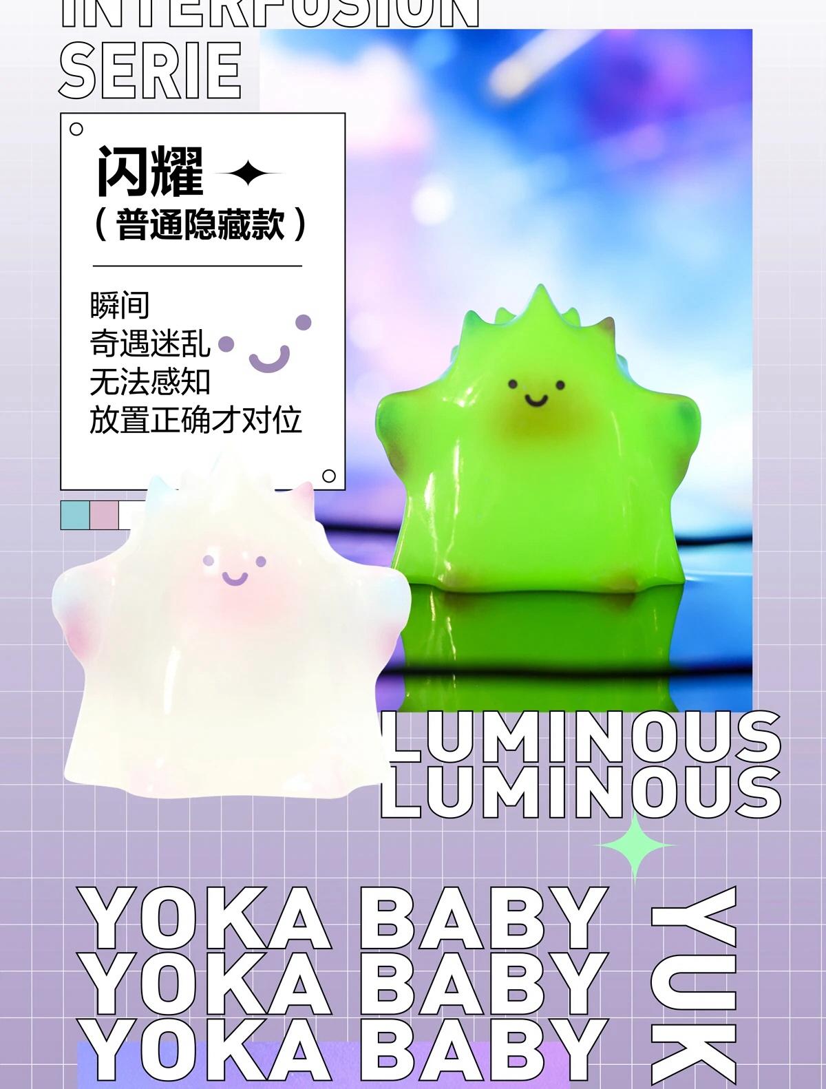 yuki和光同尘系列盲盒发售,小透明家族又壮大了 - 知乎