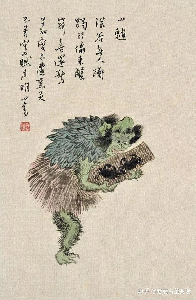 山魈鱼精魁罔两龙罔象八部卒海狗精鼠精狐司账鳖相公鼠精洞庭君蟾蜍精