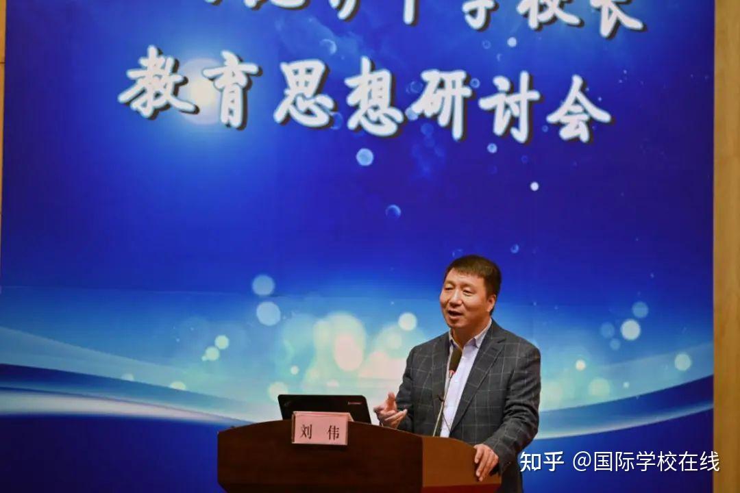 i访谈刘伟从山大附中到厦门希平哲学博士名校长的教育求索