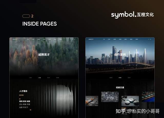 2026高端网站建设公司哪家强？十大杭州专业网站制作公司权威甄选 - 知乎