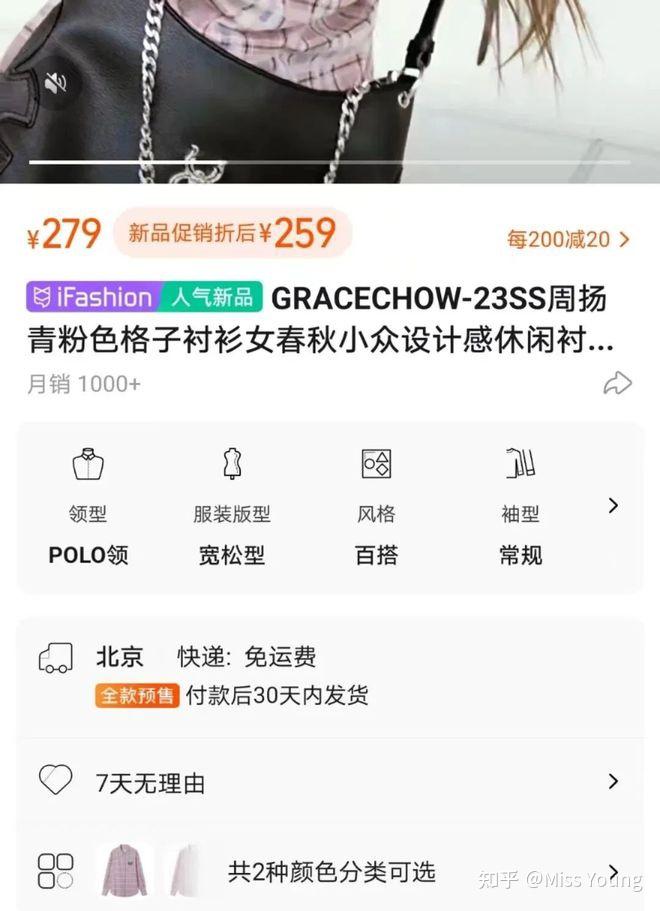 倒吸渣男血的周扬青,新公司要在纽约敲钟了 - 知乎
