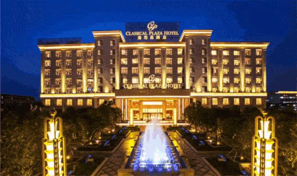 南海版消费券的使用哦嘉思高酒店餐饮,客房全线支持,当然是时候