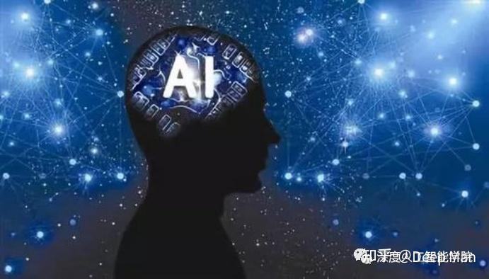 人工智能思想汇报