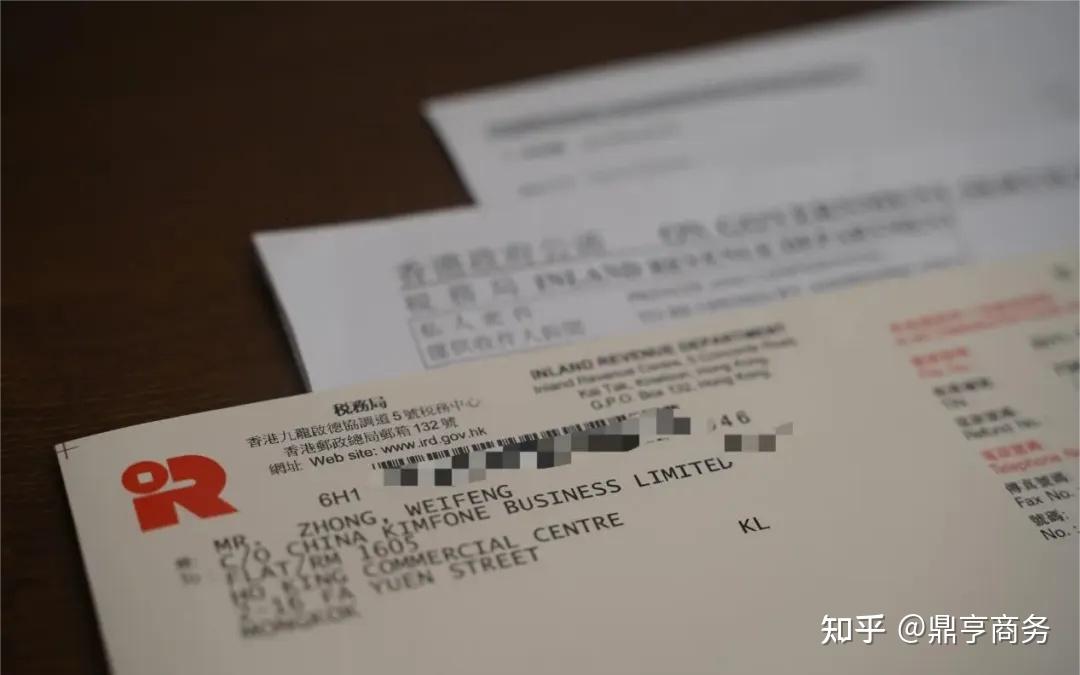 一文读懂香港税务体系:利得税、印花税、物业税、薪俸税全解析 - 知乎