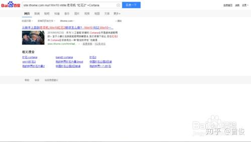 高级搜索的技巧插图32 高级搜索的技巧插图32