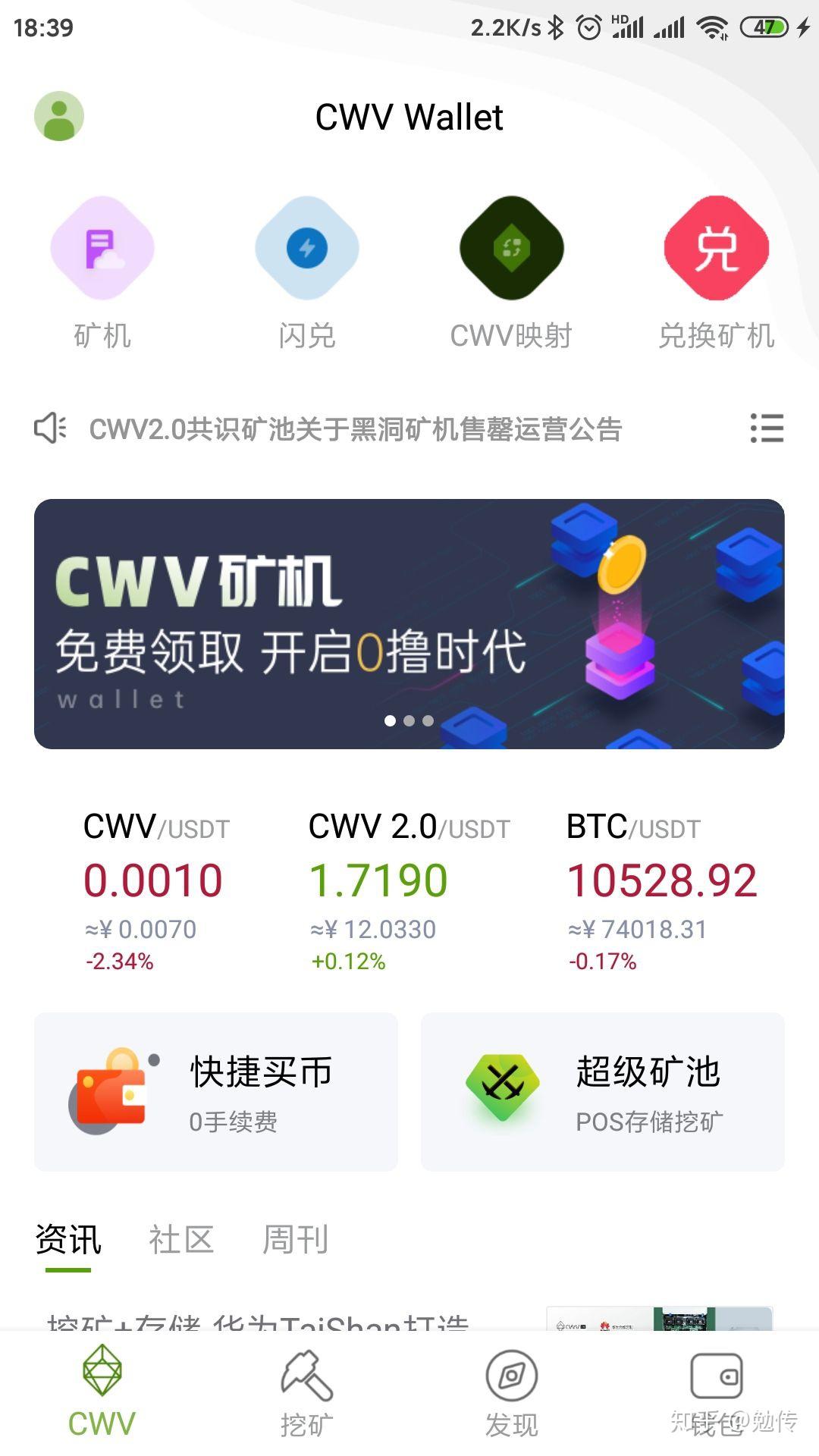 USDT币（泰达币）项目介绍及免费USDT/C游戏推荐/注册送币链游大全/边玩边赚新选择评级分析