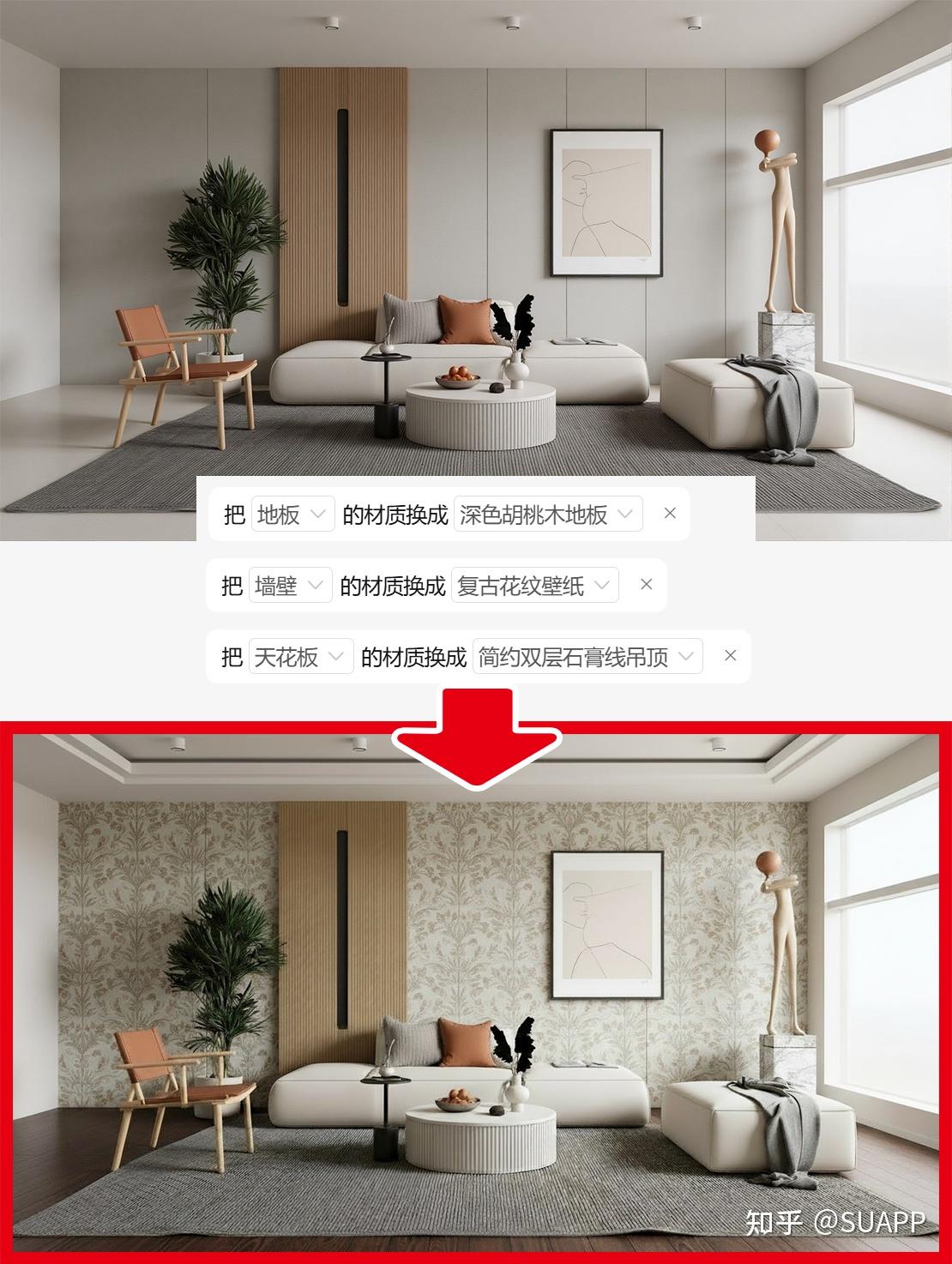 终极测评2025年最火的建筑/室内/景观AI效果图和视频工具 - 知乎