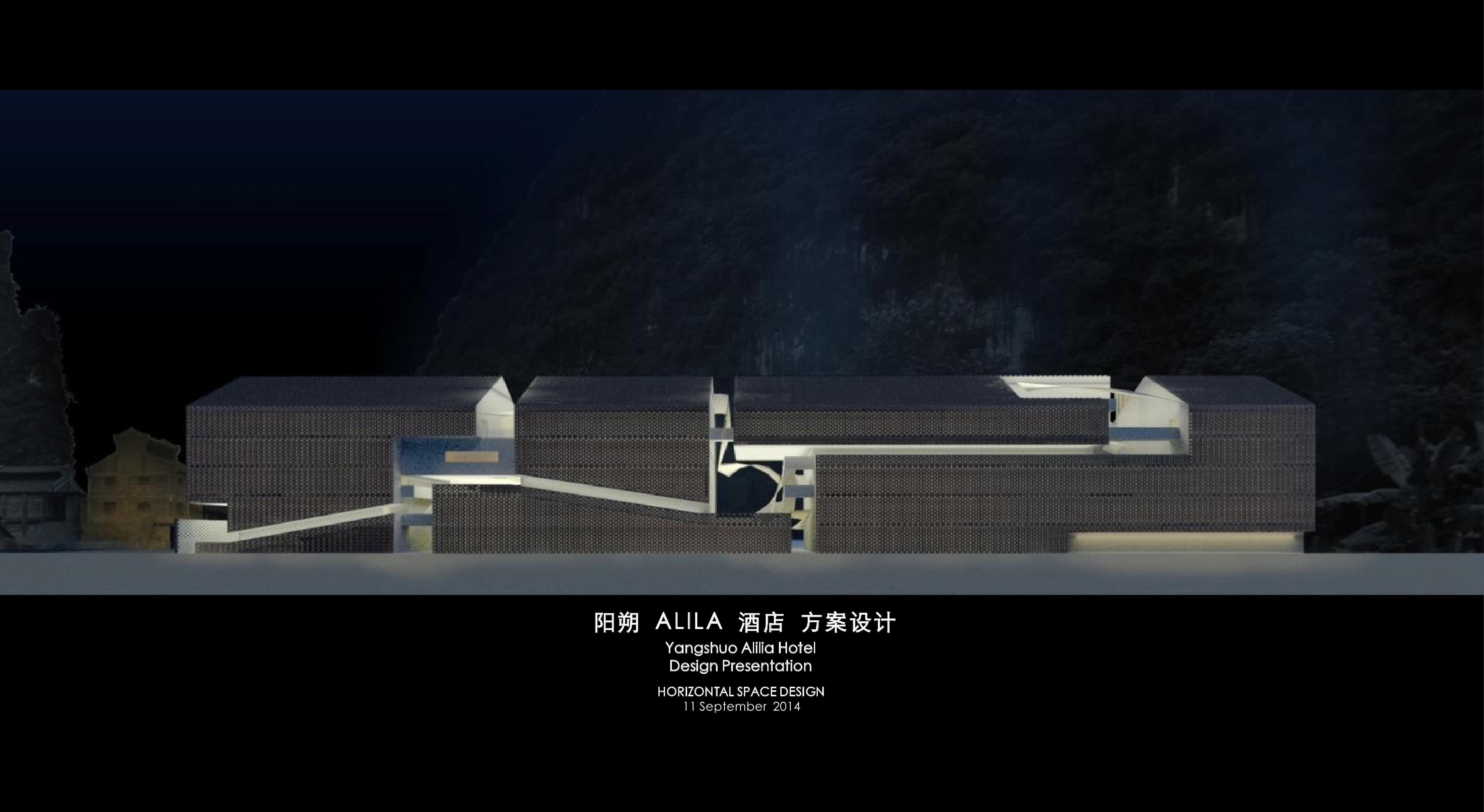 【免费下载】水平线设计(HSD)琚宾老师概念方案PPT合集 - 知乎