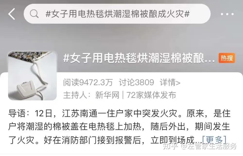 取暖神器,竟成室内甲醛的帮凶?