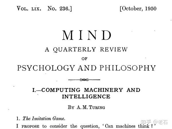 计算机之父图灵：当一个天才，有多难？ - 知乎