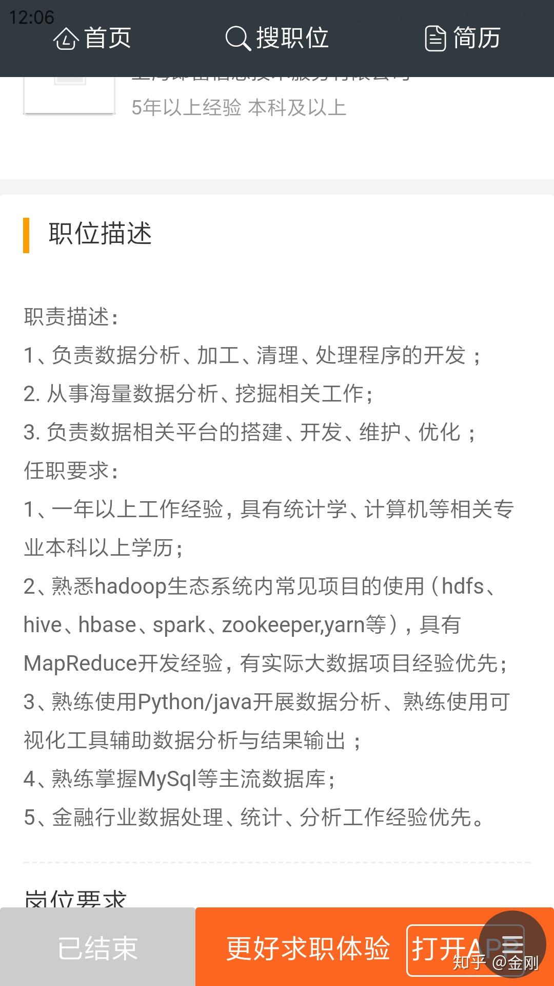 英文翻译专业好不好 v2-d97afa4c7d19e8b3ba3b49b32562b7d5_r.jpg
