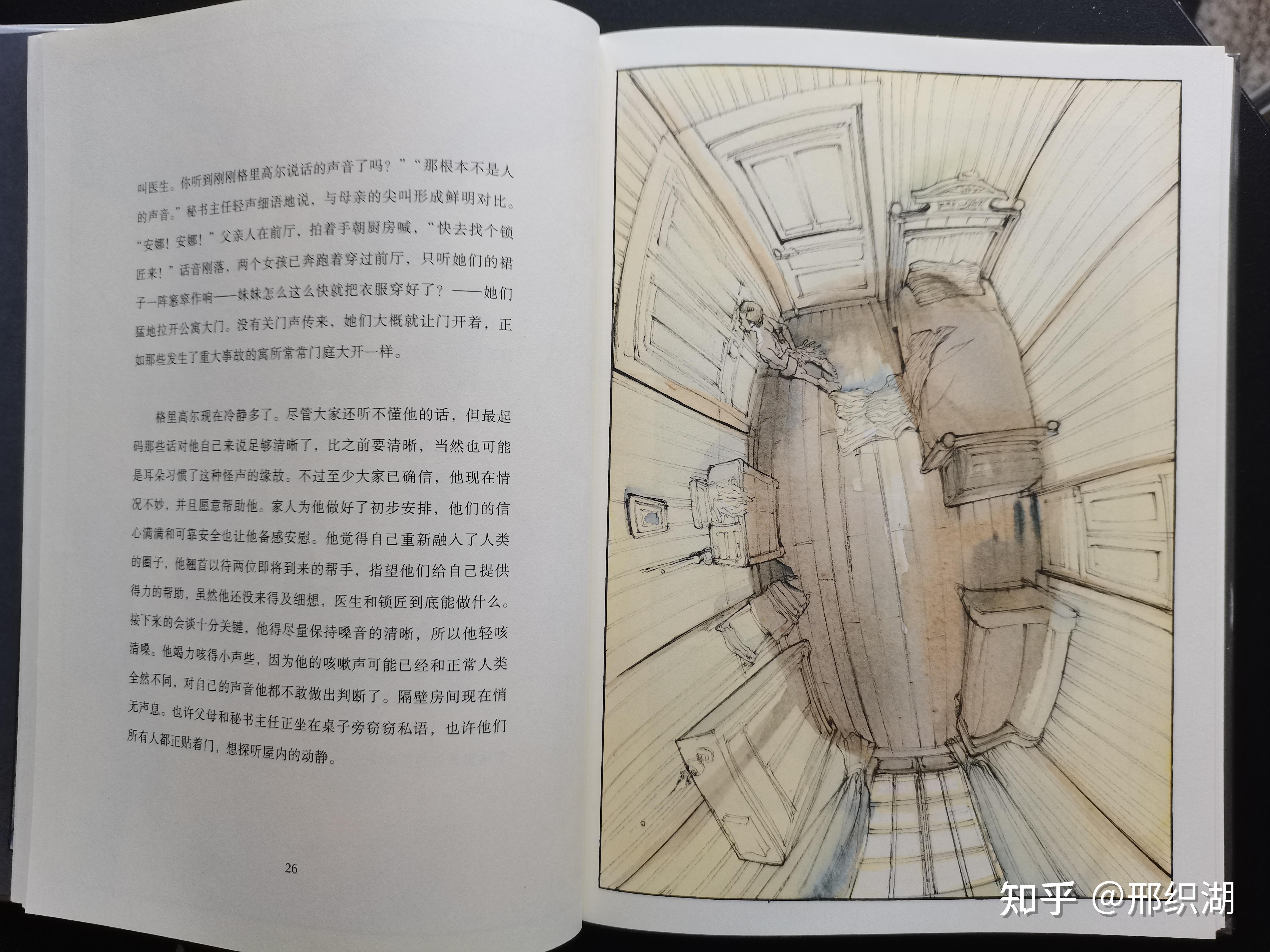 《变形记》不能错过的绝佳收藏版本 - 知乎