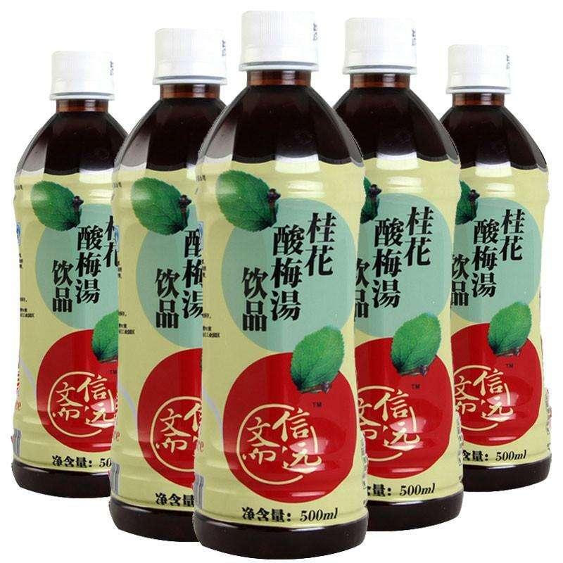 信远斋酸梅汤为什么用玻璃瓶