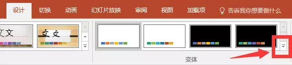 ppt用什么字体比较好