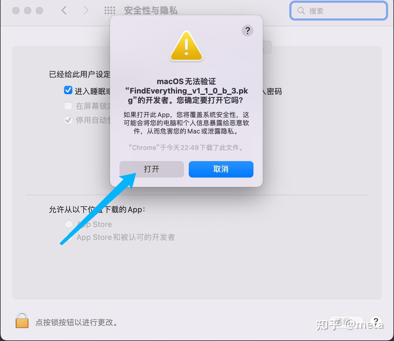 MAC EVERYTHING visual data 7