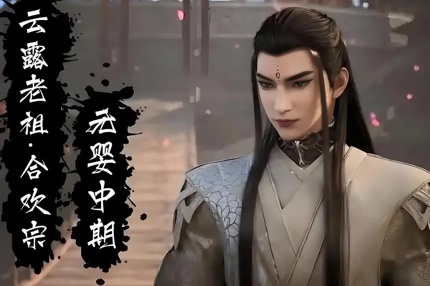 《凡人修仙传》:韩立让柱,韩跑跑,细数韩立身上的10个趣事 - 知乎