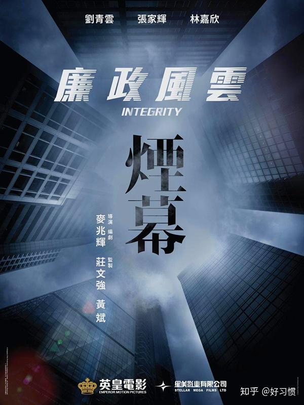 惊天大案七日录