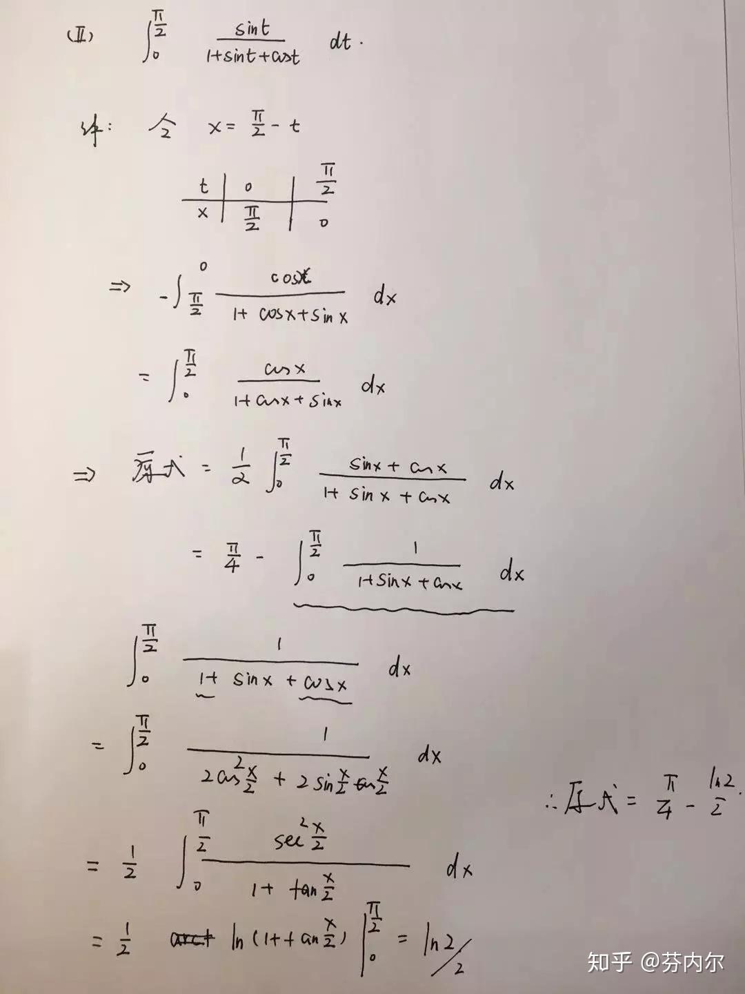 牛顿-莱布尼茨化简(e^x rctanxrcsinx)奇偶性与积分对称性之间的