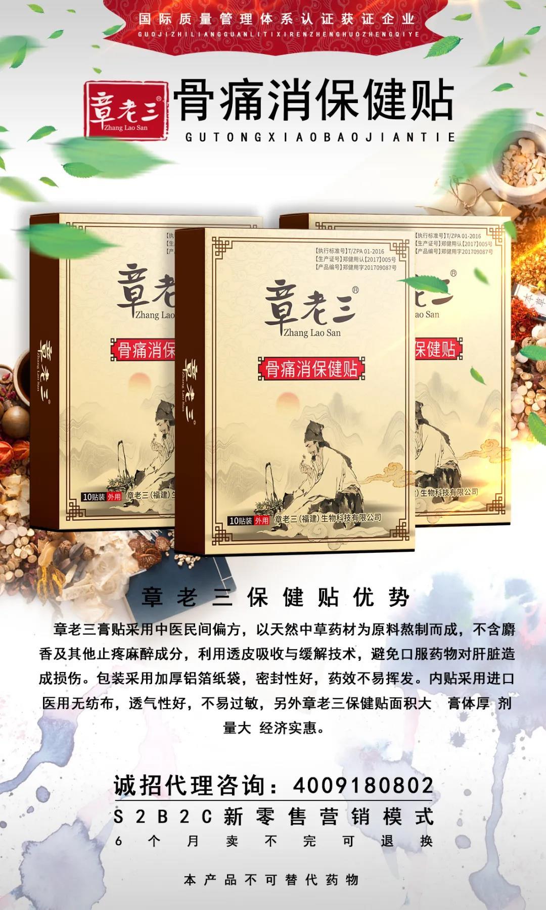 章老三整合运动后导致膝关节疼痛的原因