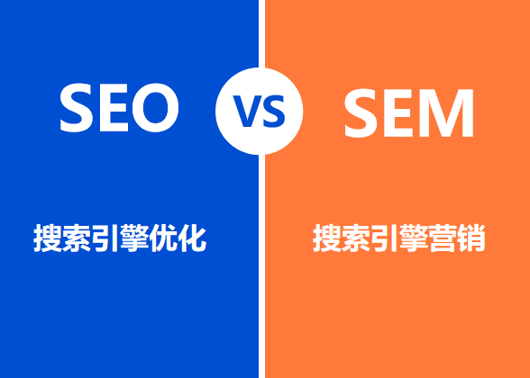 搜索引擎优化的原理_搜索引擎优化指的是_在进行seo搜索引擎优化前