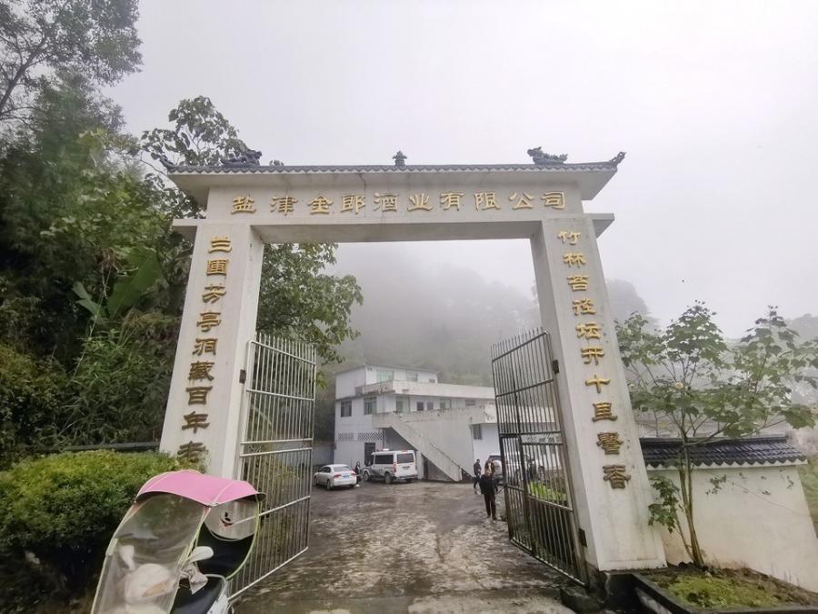 盐津县牛寨乡新华村房屋用途:商业用房所在楼层:1,1-2/1,2建筑面积