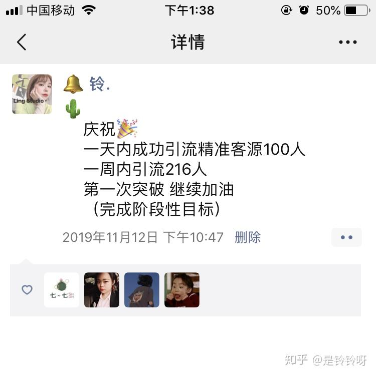 全网活粉300(全网粉丝是什么意思)