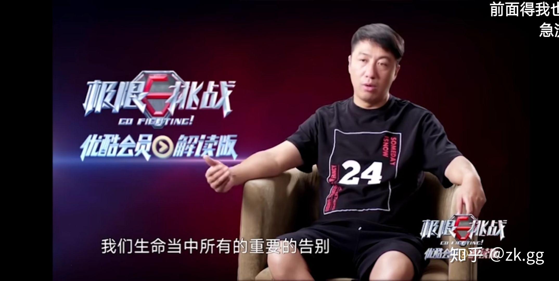 如何评价极限挑战第五季的新导演施嘉宁