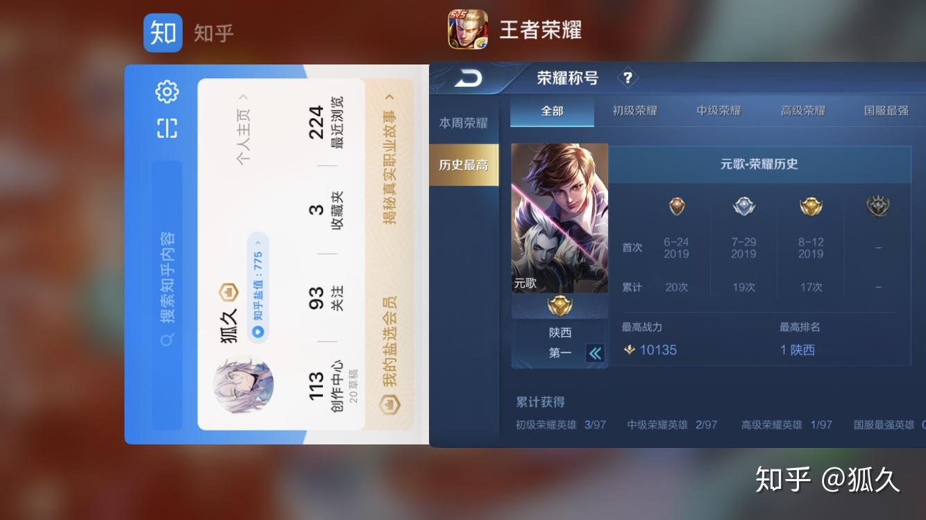 攻略元歌连招概念技能链