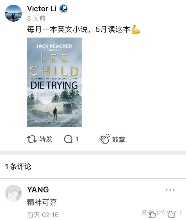 读英文小说对我来说就跟看电视剧一样 是在放松休息 我是怎么开始阅读英文长篇小说的 知乎