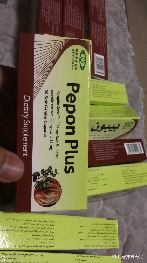 浅谈肌肉注射的肿痛应对措施