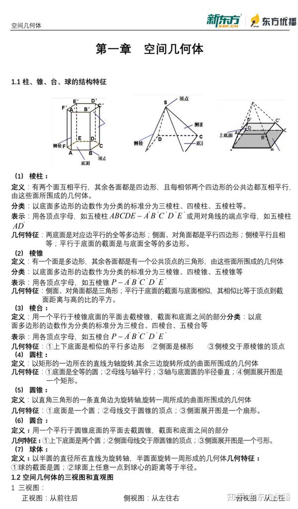 高中圆的半径公式字母表示 是否需要打第三针疫苗 全国疫情风险地区汇总