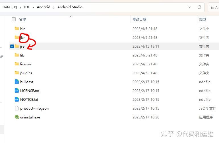 20231214 Flutter 20231214-flutter