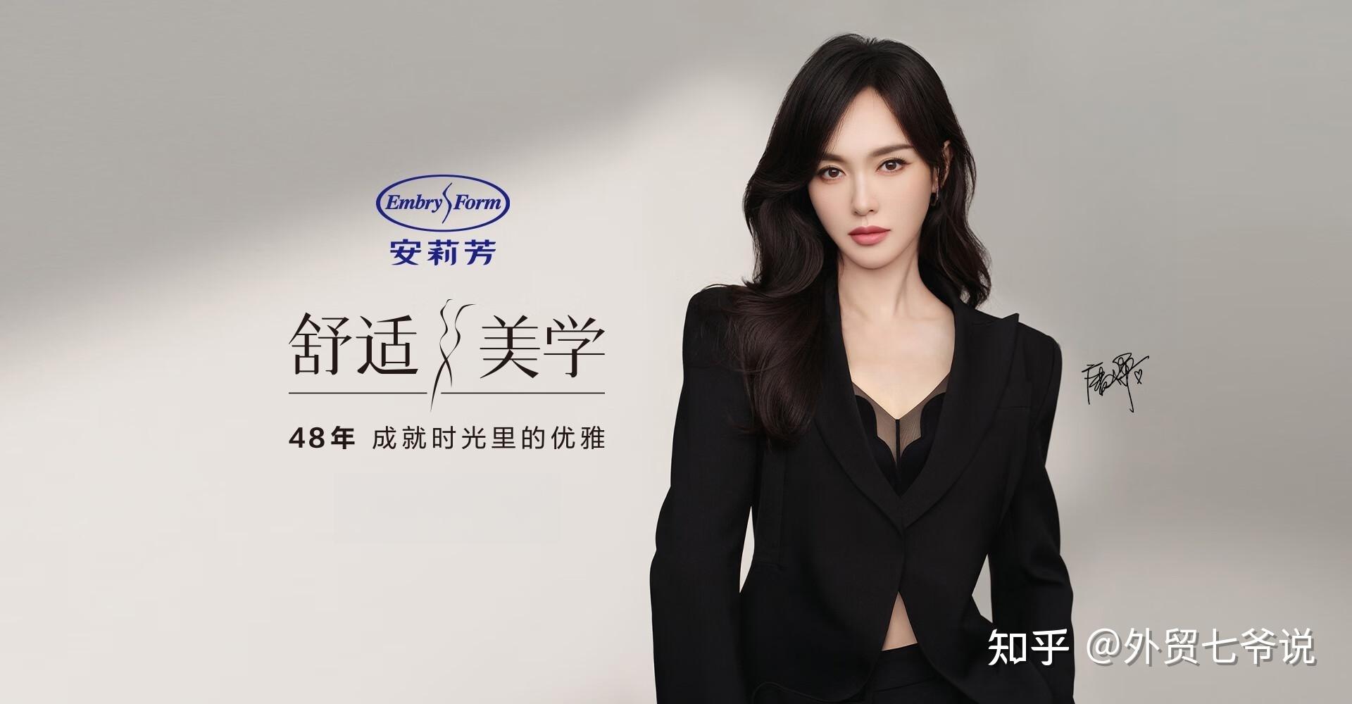 中国十大内衣品牌 - 知乎