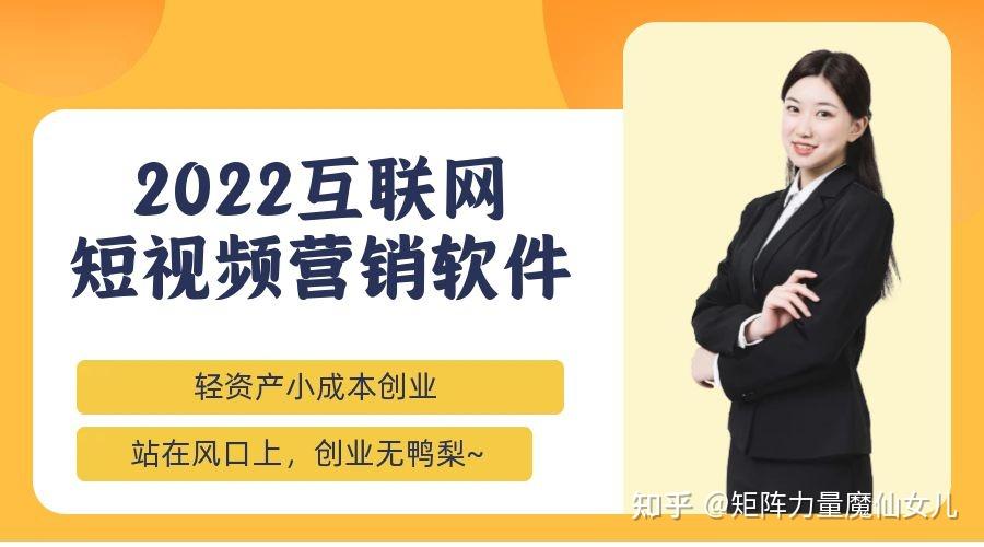 新型创业项目有哪些呢2022(新型创业项目有哪些呢2022年)