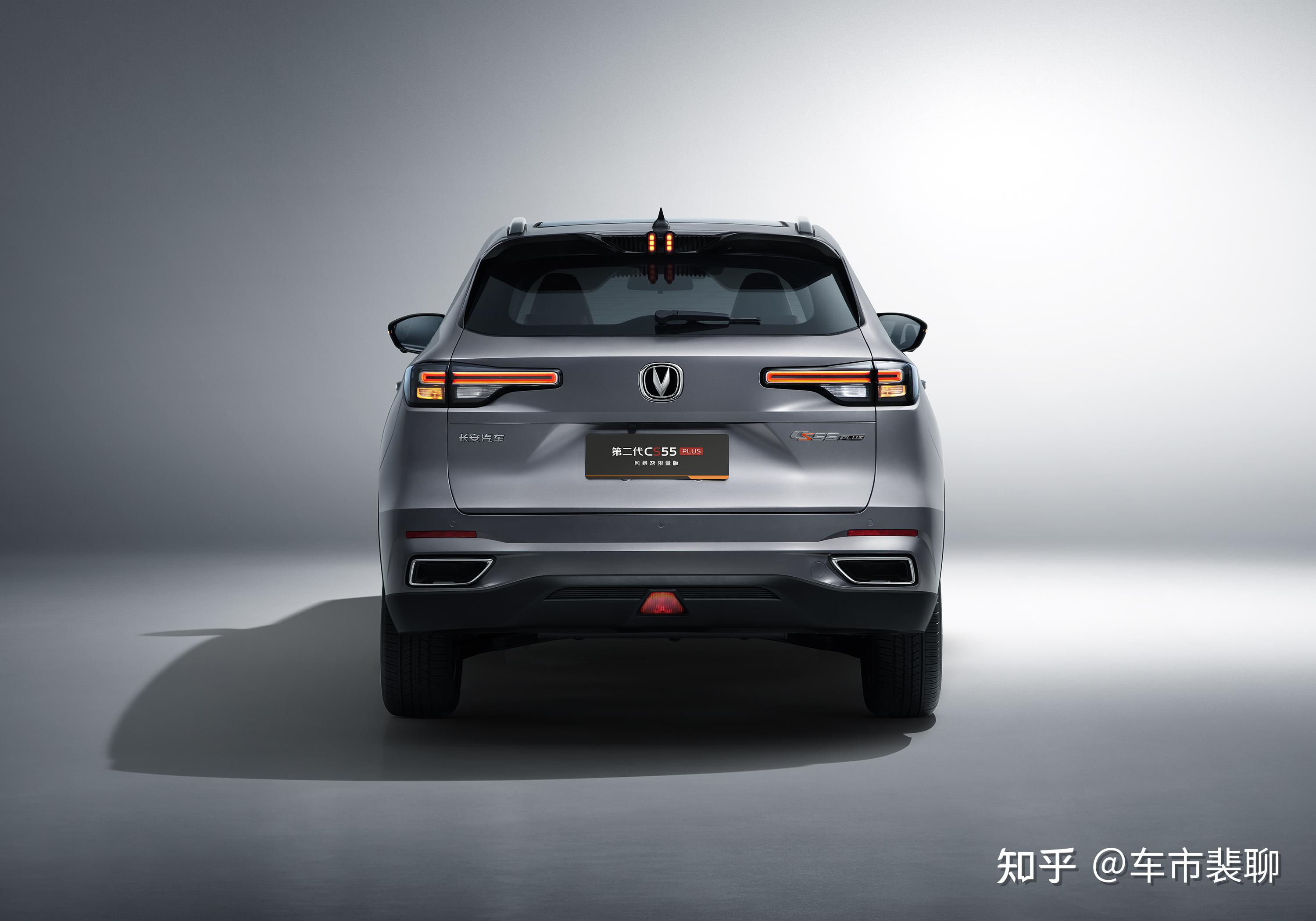 长安第二代cs55plus风暴灰限量版上市售1259万元