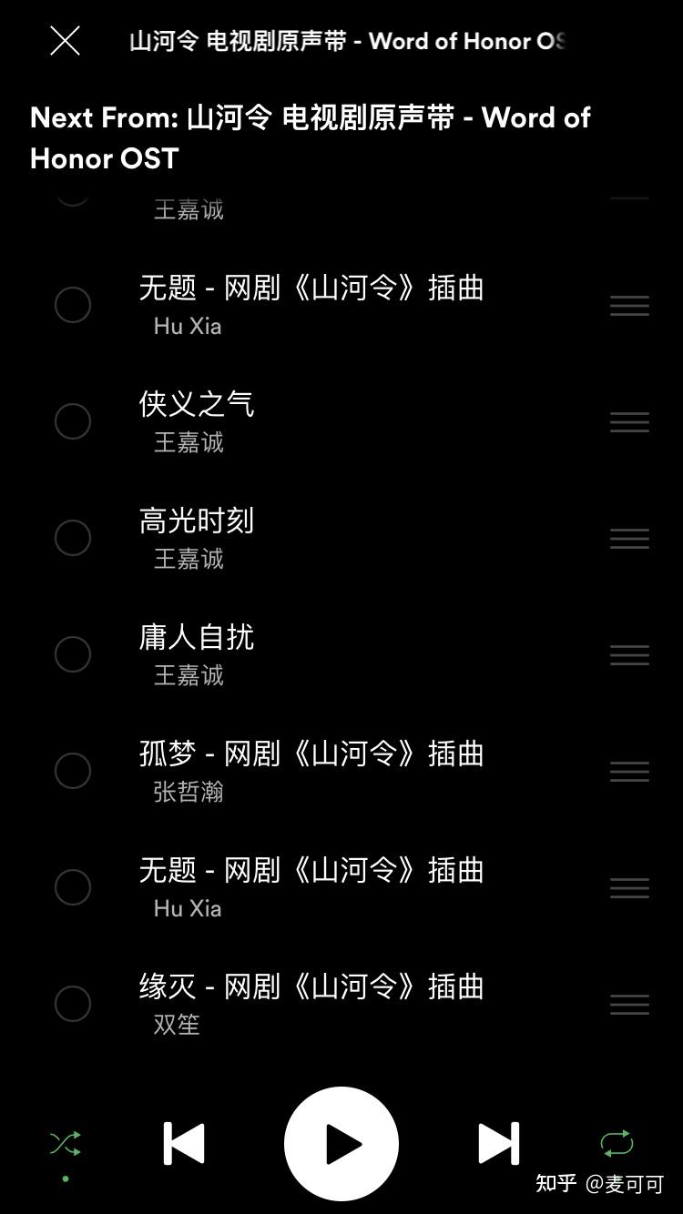 你觉得山河令原名天涯客拍得怎么样