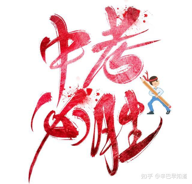 辛选猫妹妹公益带货销售3000万河南地标特产,中考将至,如何激励神兽去