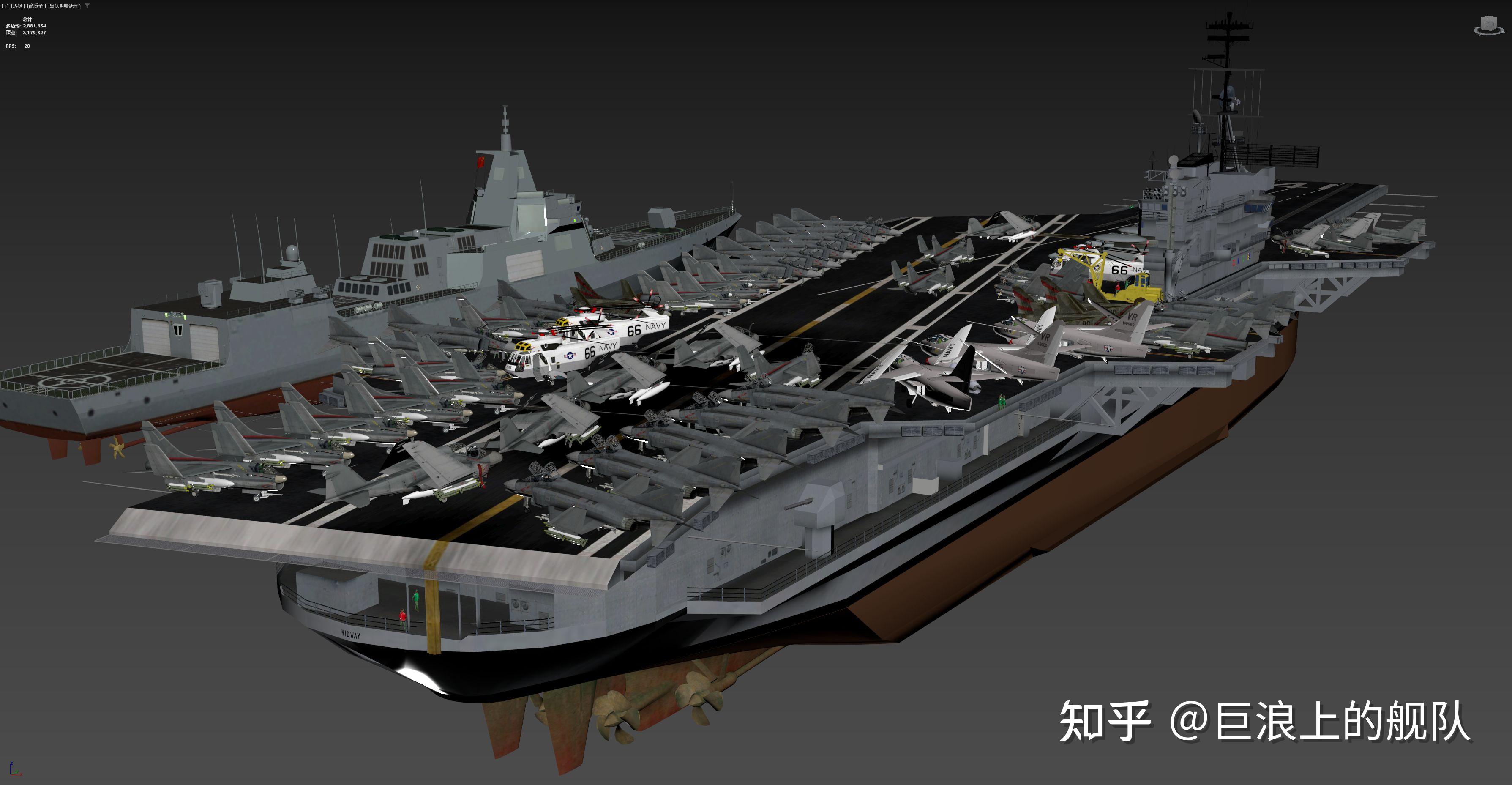 美国 cv-41midway (70年代)越战中途岛号航空母舰