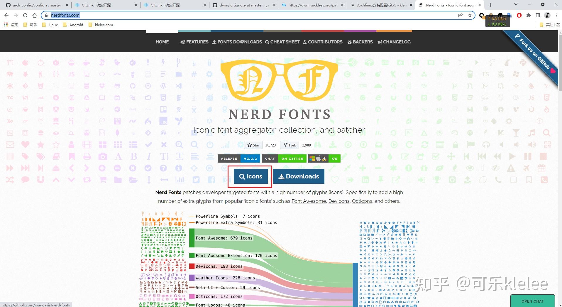 Archlinux + dwm 配置 - 知乎