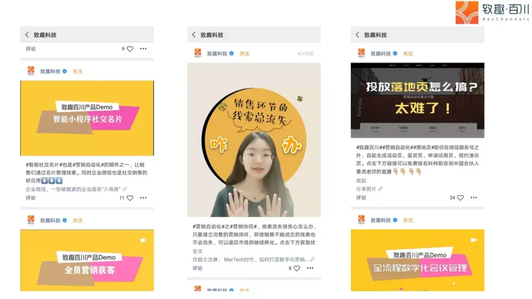 公众微信内容号怎么开通_微信公众号内容_微信公众号内容