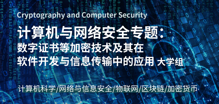 企业计算机网络安全_企业计算机网络安全问题分析及应对方案