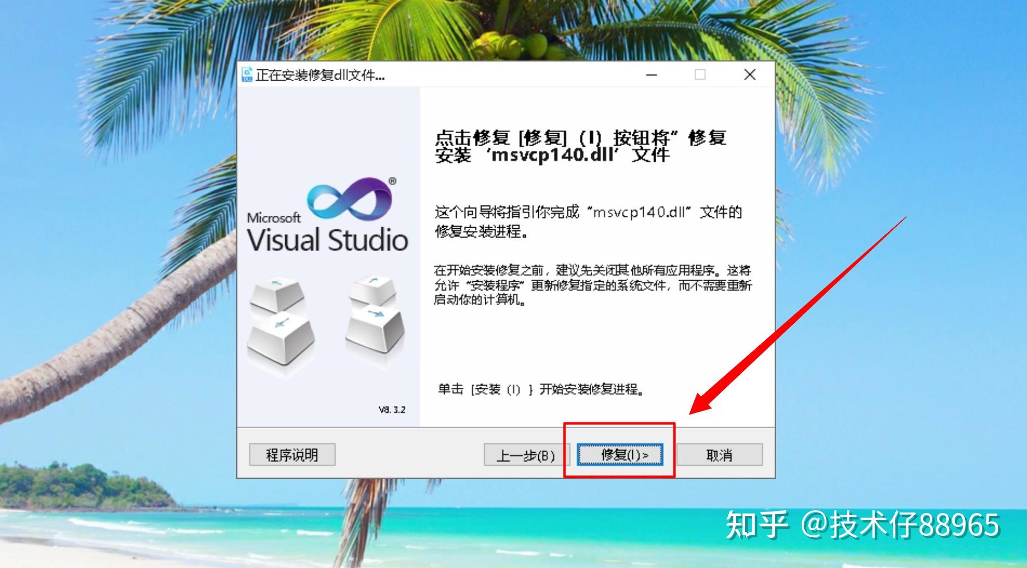  msvcp140 dll msvcp140 dll 