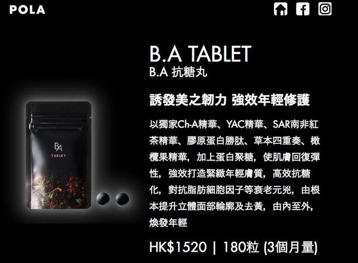 血液排毒冷冻减肥椰子油酵素抗糖丸这些年你跟着明星交了多少智商税