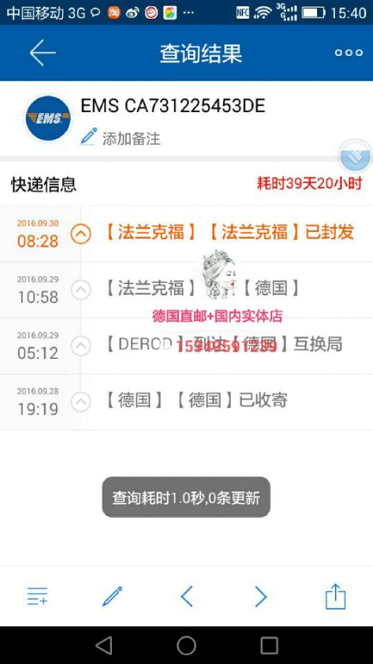 德国有什么好东西值得代购?