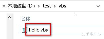vbs的第一个程序:hello world! - 知乎