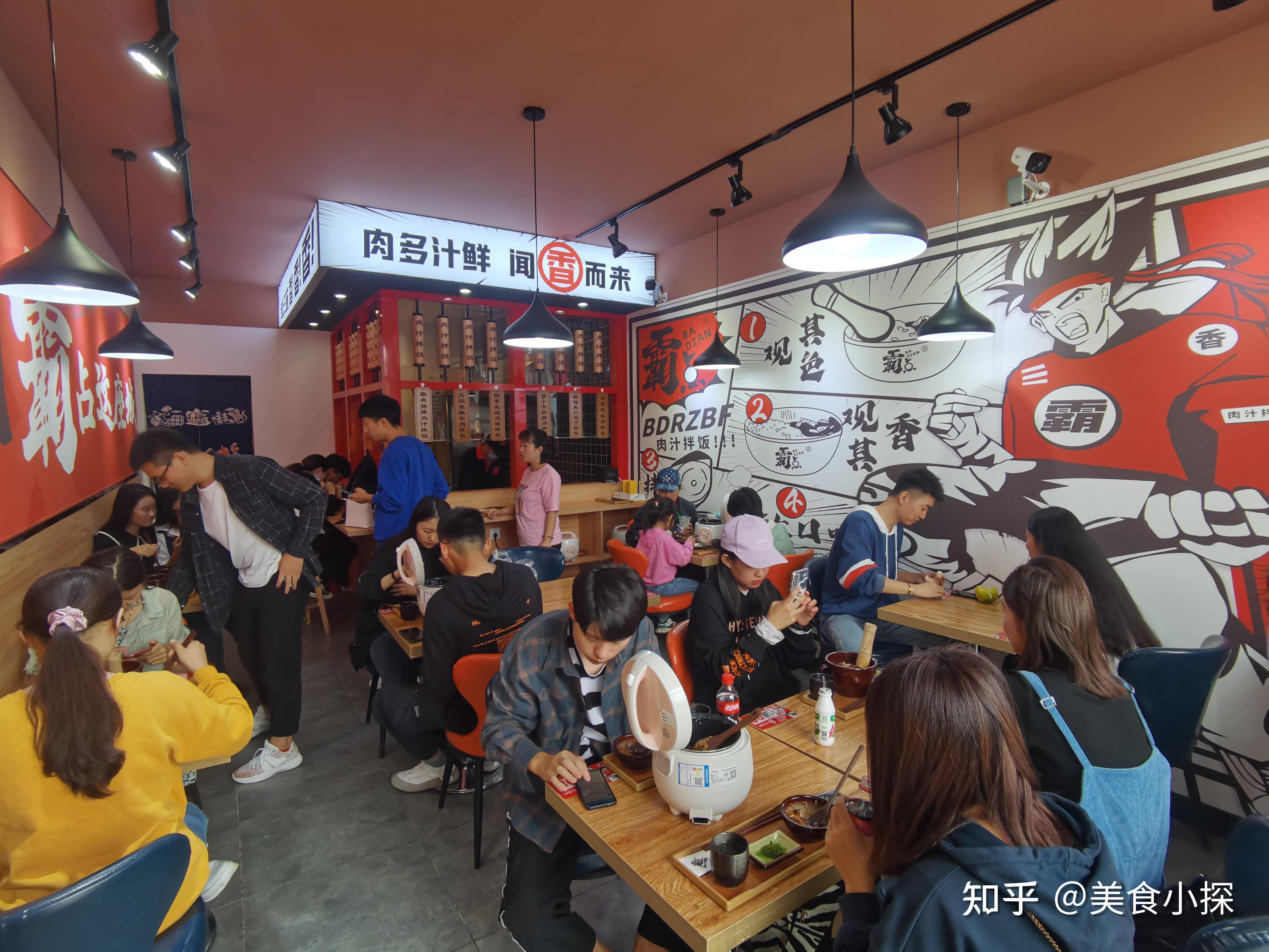 老饕们盖戳叫好的霸点擂椒拌饭辣得全身冒汗食客直呼爽