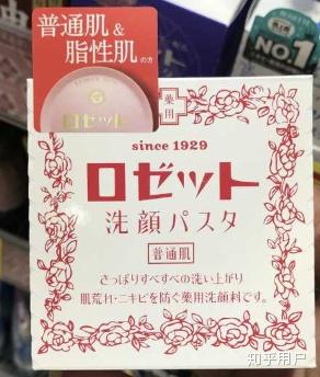 怎么养成一张干净的脸 知乎 杨小慧 19 08 10 亲身经历血泪练就 三甲医院皮肤科医生理论总结 从科学角度分析成分 满满干货 教你从0 基础开始收获好皮肤 学会这些你的皮肤还不能变好 来找我 还有各类产品清单 伸手党的福音