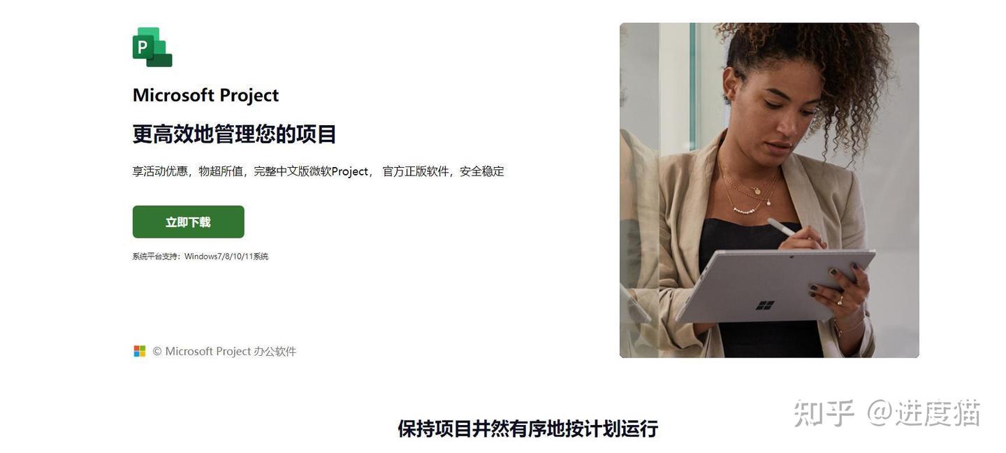 2025年度十大项目管理软件终极测评:让你事半功倍 - 知乎